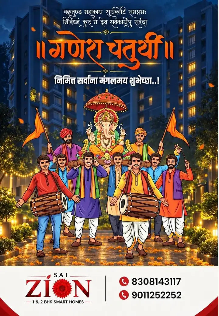 Sai Zion: Ganesh Chaturthi. Real estate creative designed by Propgrow Media.