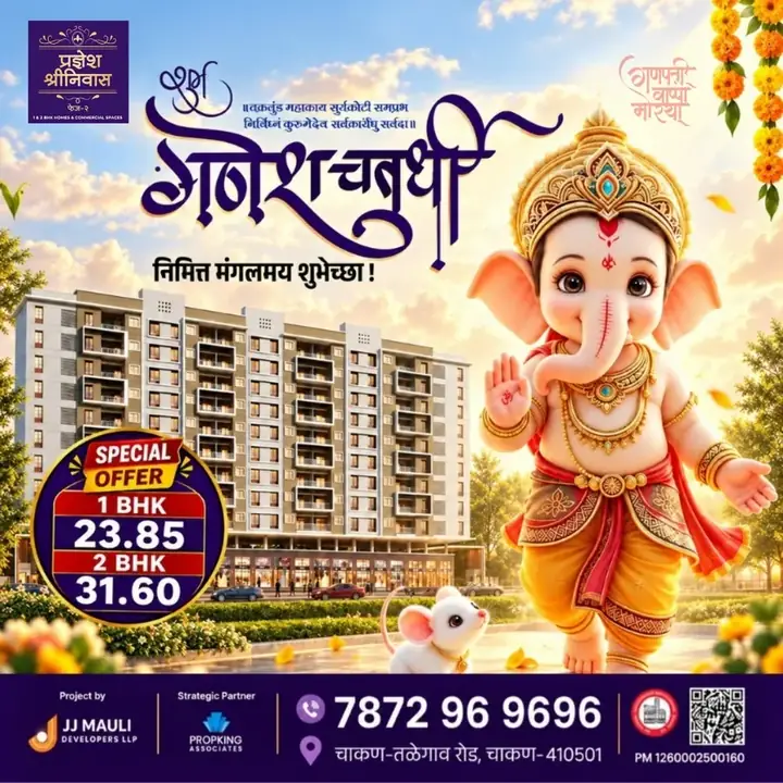 Pradnyesh Shrinivas: Ganesh Chaturthi. Real estate creative designed by Propgrow Media.