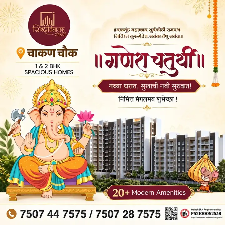 Siddhivinayak Residency: Ganesh Chaturthi. Real estate creative designed by Propgrow Media.
