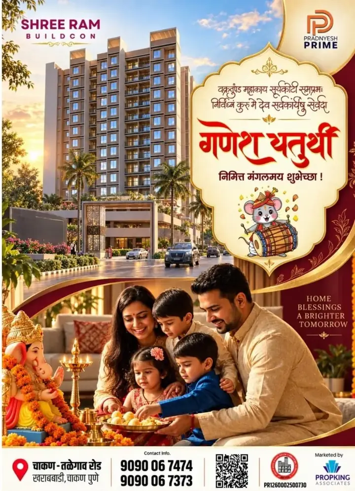 Pradnyesh Prime: Ganesh Chaturthi. Real estate creative designed by Propgrow Media.