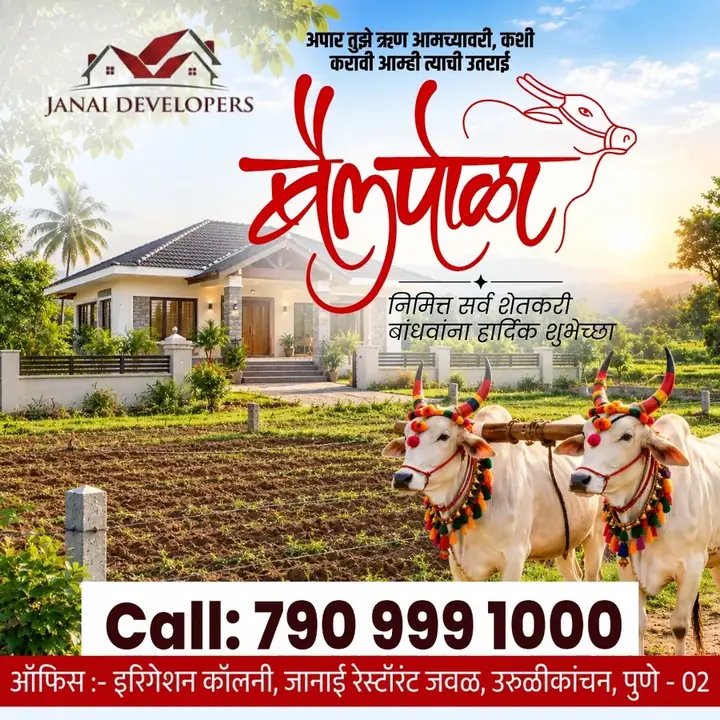 Janai Developers: Bail Pola. Real estate creative designed by Propgrow Media.